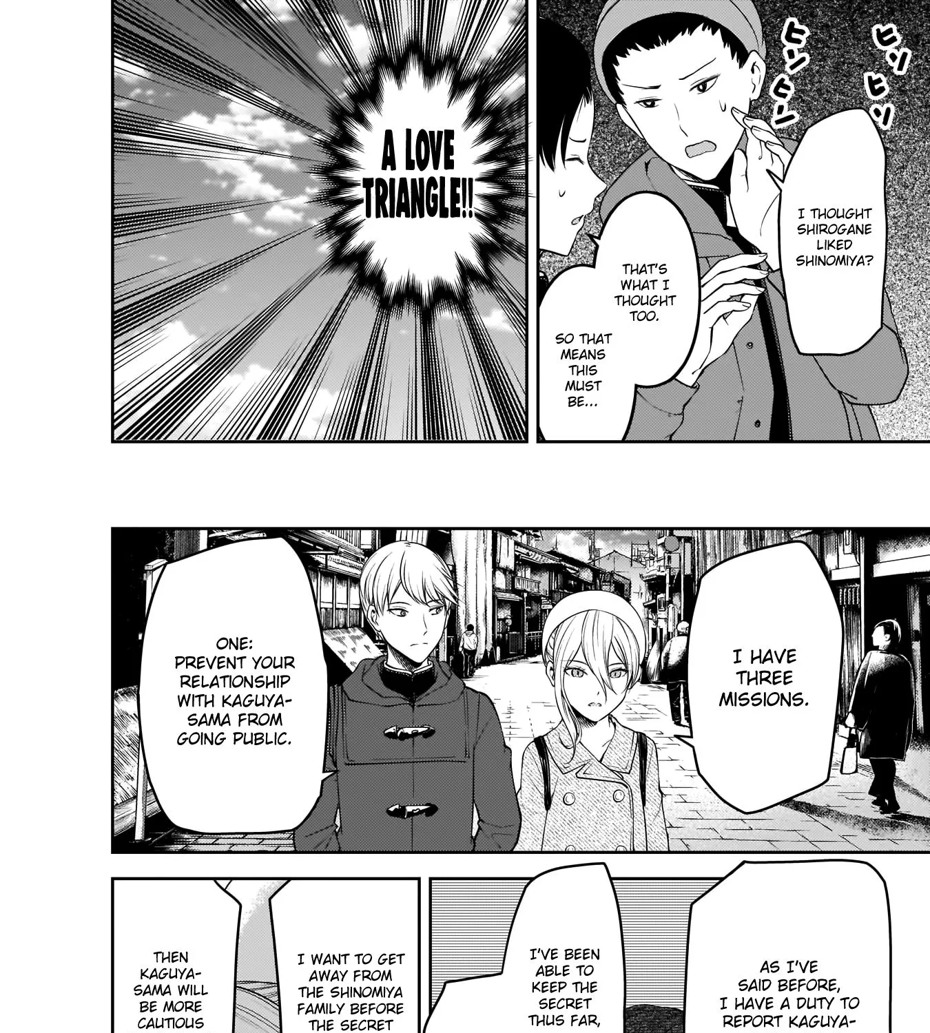 Read Kaguya Sama Wa Kokurasetai Tensai Tachi No Renai Zunousen EN Manga Online
