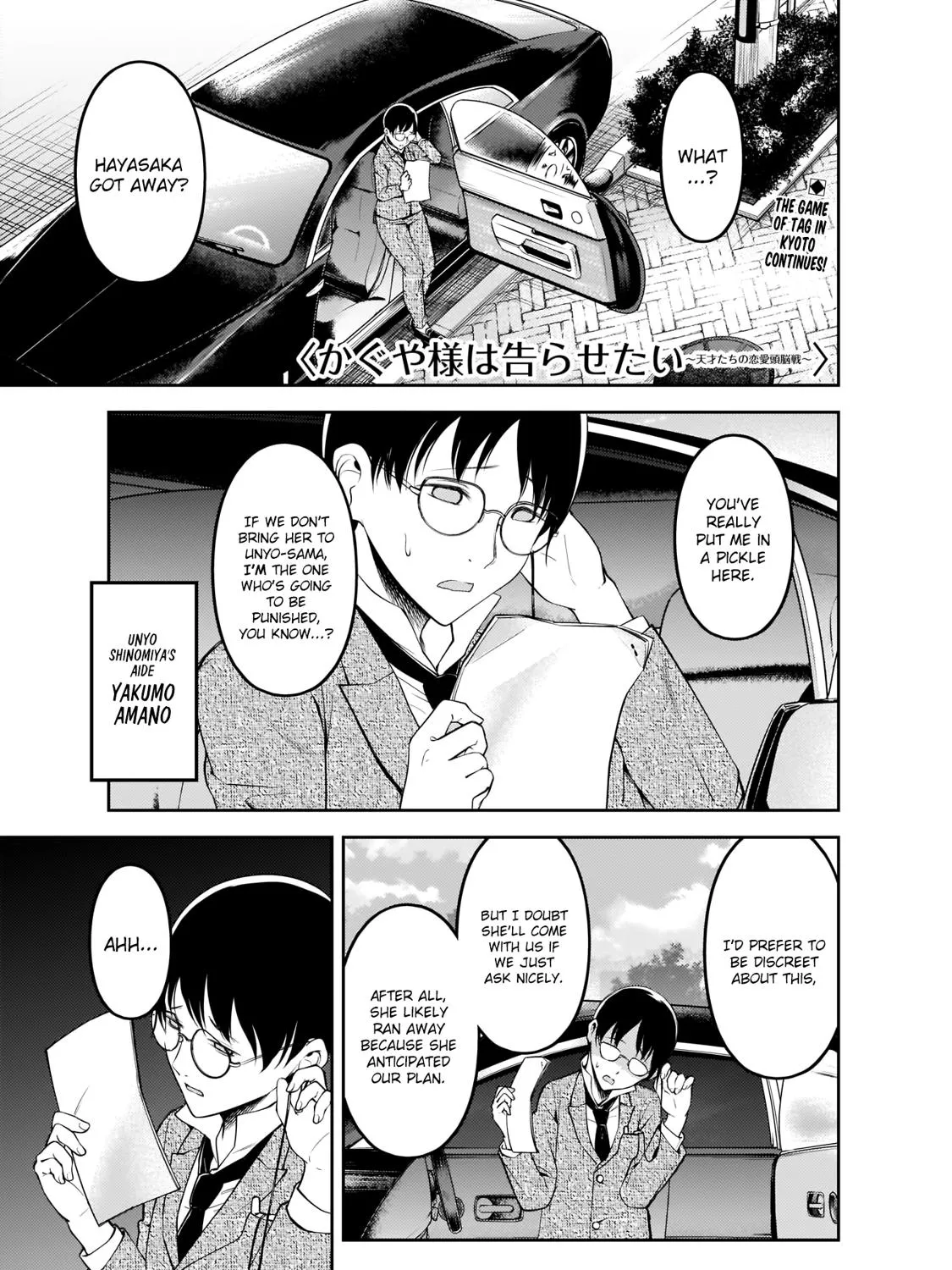 Read Kaguya Sama Wa Kokurasetai Tensai Tachi No Renai Zunousen EN Manga Online