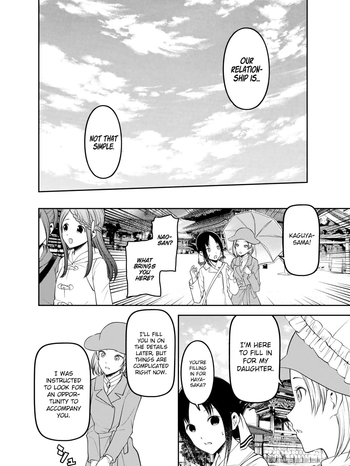 Read Kaguya Sama Wa Kokurasetai Tensai Tachi No Renai Zunousen EN Manga Online