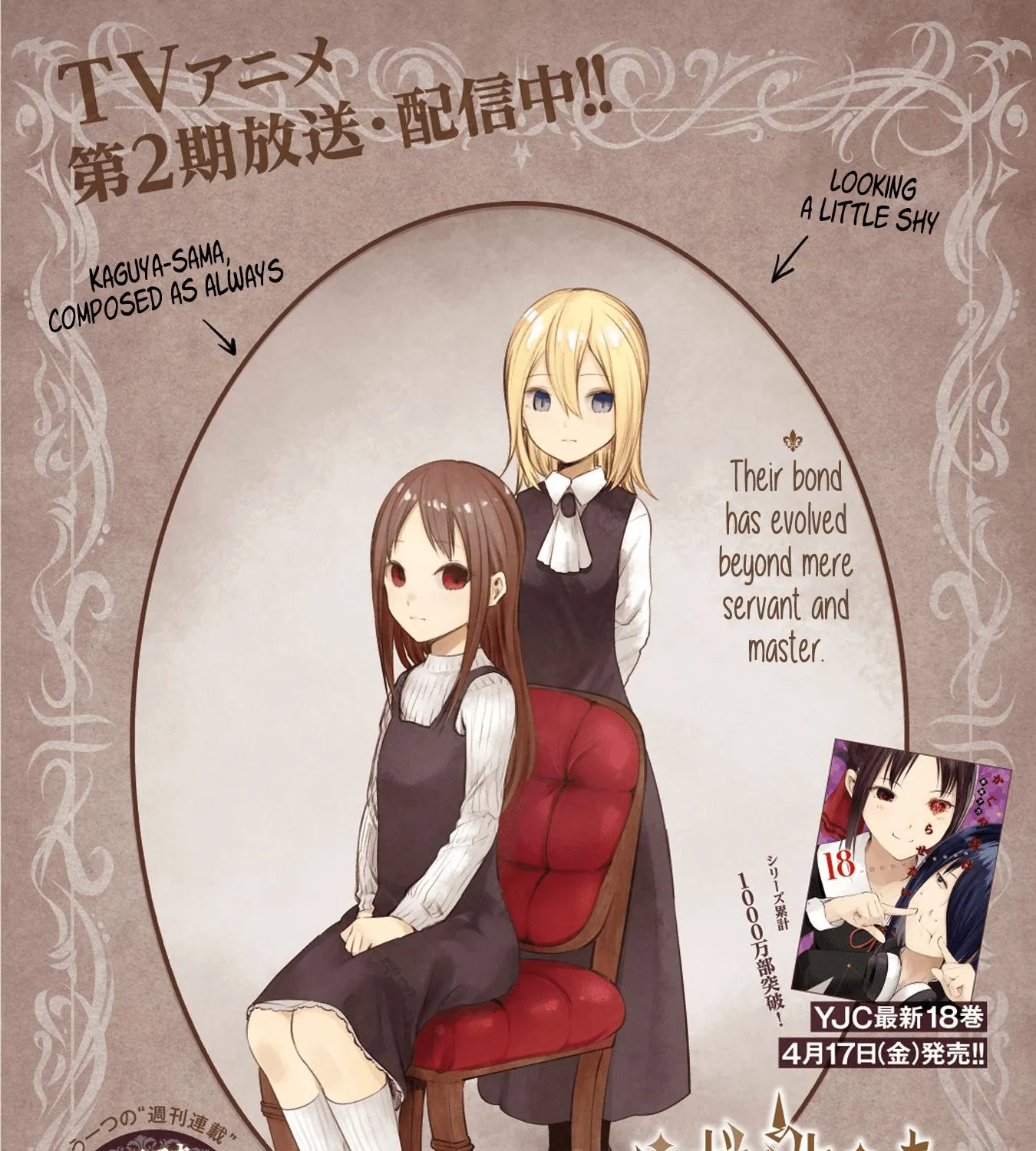 Read Kaguya Sama Wa Kokurasetai Tensai Tachi No Renai Zunousen EN Manga Online