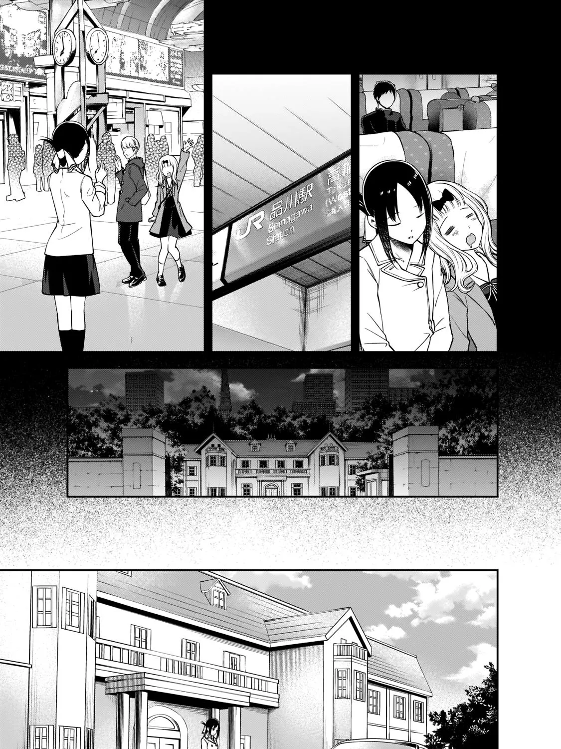 Read Kaguya Sama Wa Kokurasetai Tensai Tachi No Renai Zunousen EN Manga Online