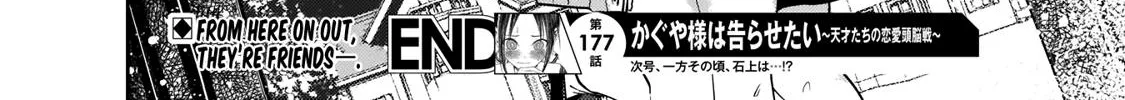 Read Kaguya Sama Wa Kokurasetai Tensai Tachi No Renai Zunousen EN Manga Online