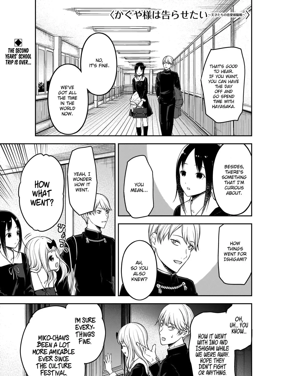 Read Kaguya Sama Wa Kokurasetai Tensai Tachi No Renai Zunousen EN Manga Online
