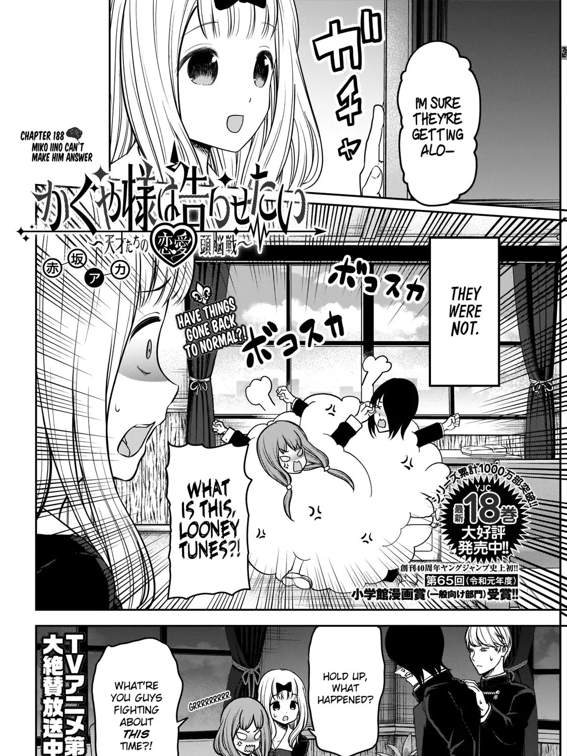 Read Kaguya Sama Wa Kokurasetai Tensai Tachi No Renai Zunousen EN Manga Online