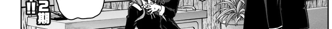 Read Kaguya Sama Wa Kokurasetai Tensai Tachi No Renai Zunousen EN Manga Online