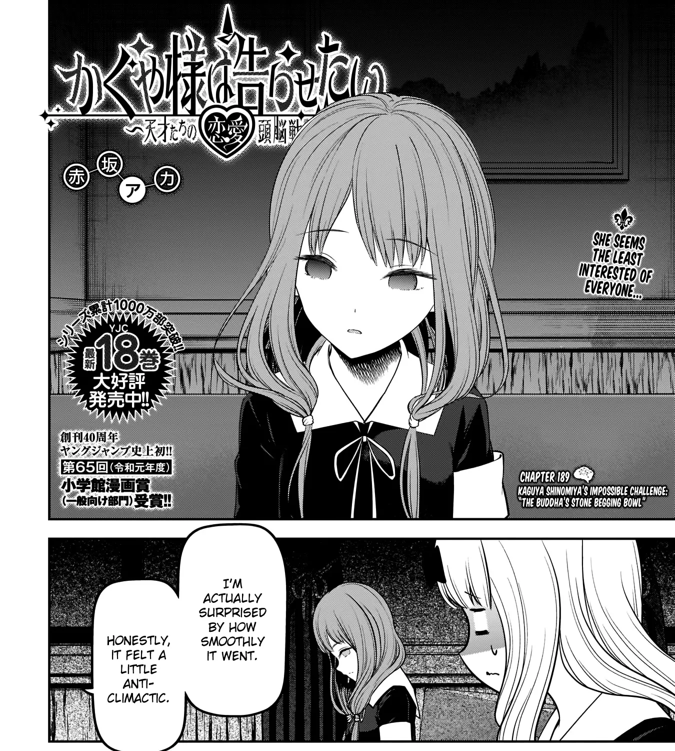 Read Kaguya Sama Wa Kokurasetai Tensai Tachi No Renai Zunousen EN Manga Online