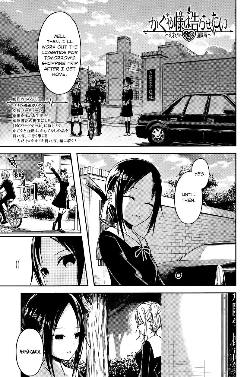 Read Kaguya Sama Wa Kokurasetai Tensai Tachi No Renai Zunousen EN Manga Online