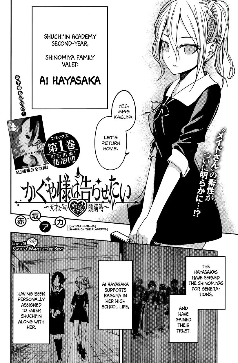 Read Kaguya Sama Wa Kokurasetai Tensai Tachi No Renai Zunousen EN Manga Online