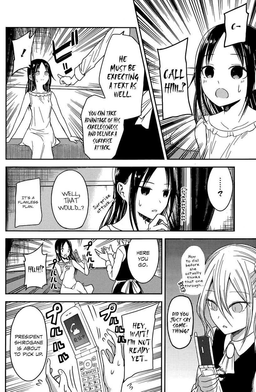 Read Kaguya Sama Wa Kokurasetai Tensai Tachi No Renai Zunousen EN Manga Online