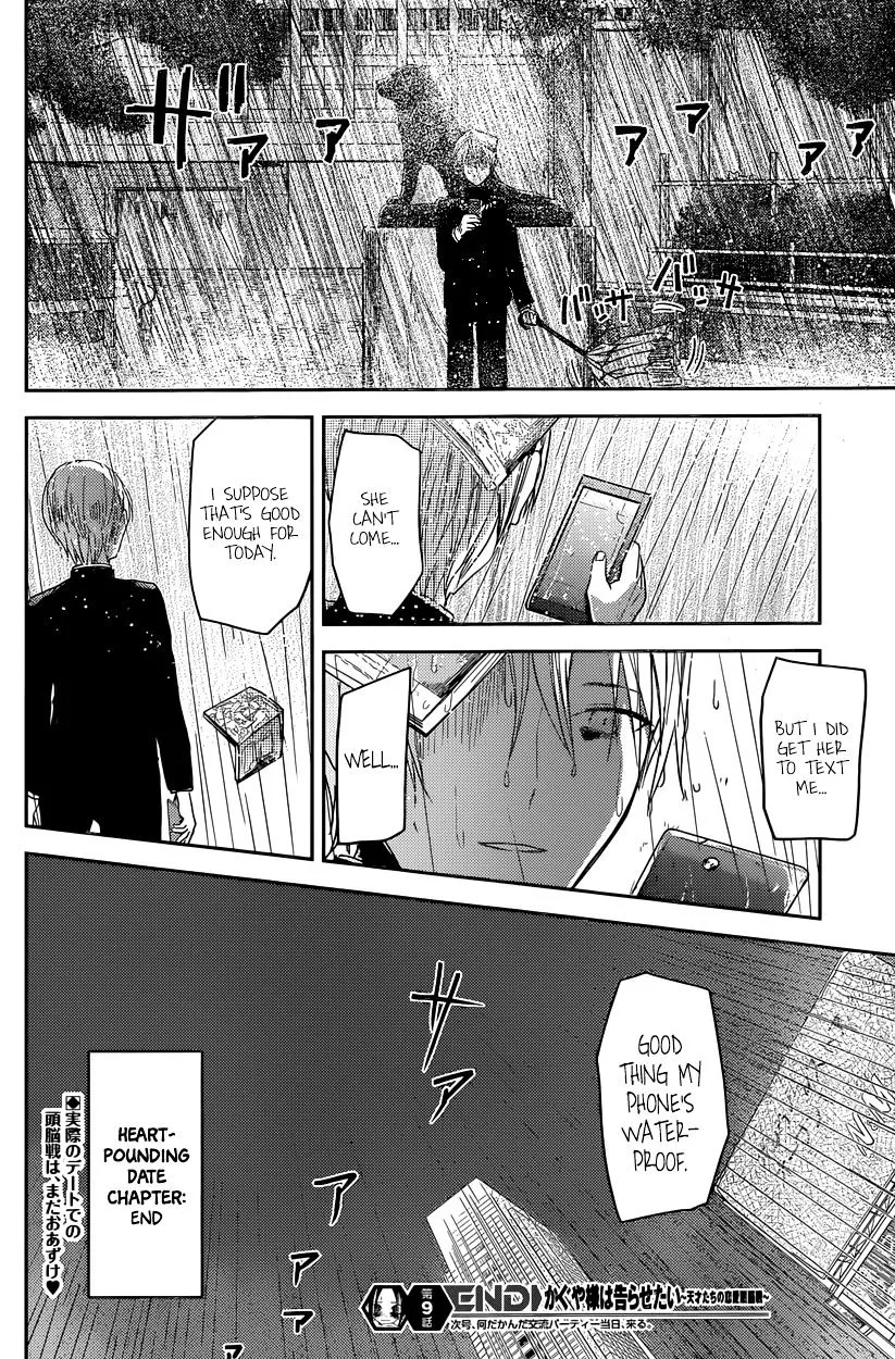 Read Kaguya Sama Wa Kokurasetai Tensai Tachi No Renai Zunousen EN Manga Online