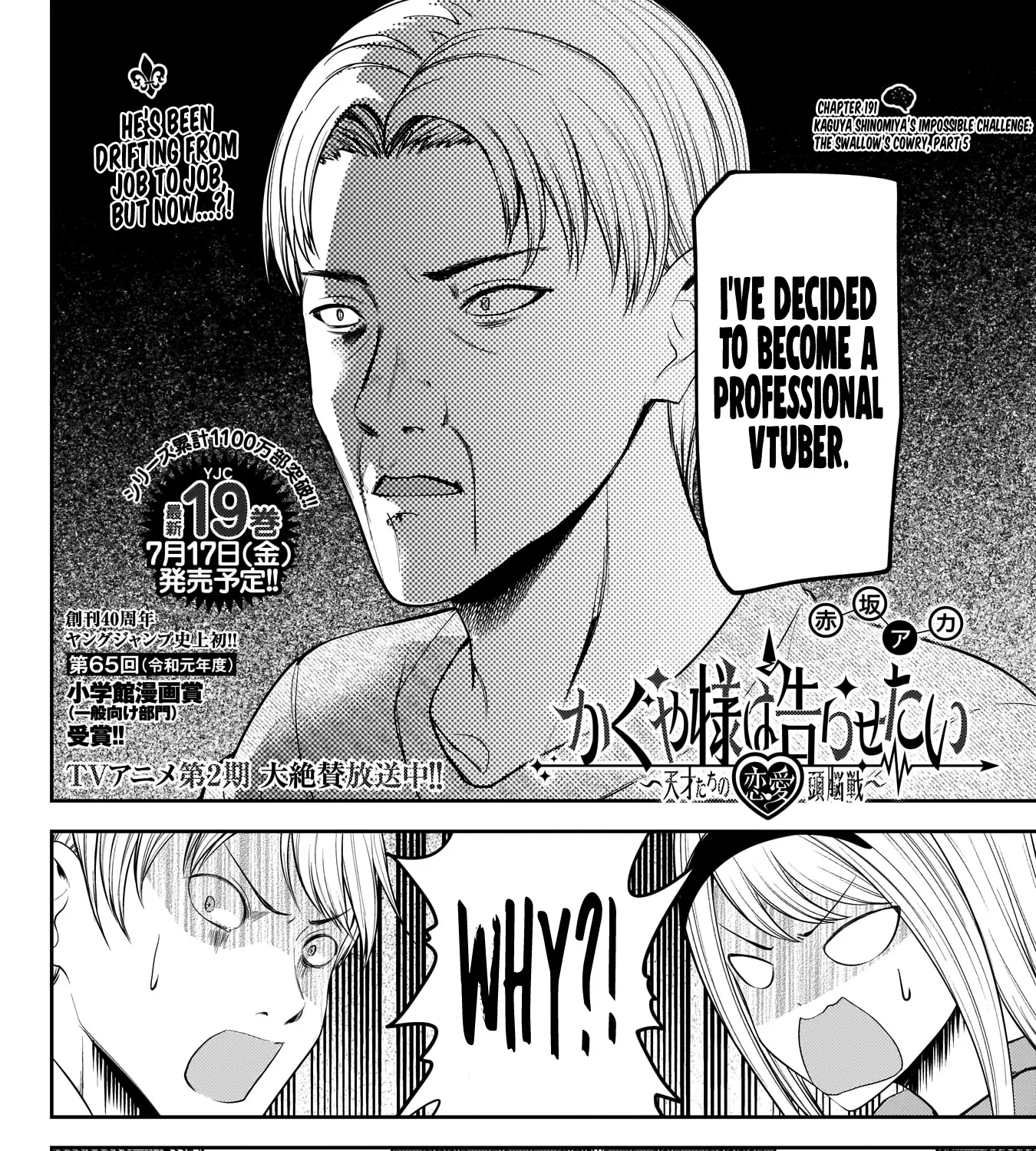 Read Kaguya Sama Wa Kokurasetai Tensai Tachi No Renai Zunousen EN Manga Online