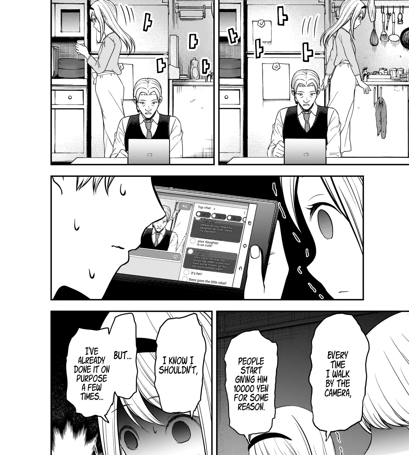 Read Kaguya Sama Wa Kokurasetai Tensai Tachi No Renai Zunousen EN Manga Online
