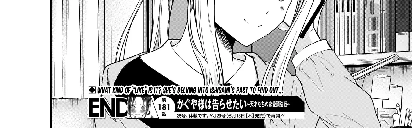 Read Kaguya Sama Wa Kokurasetai Tensai Tachi No Renai Zunousen EN Manga Online