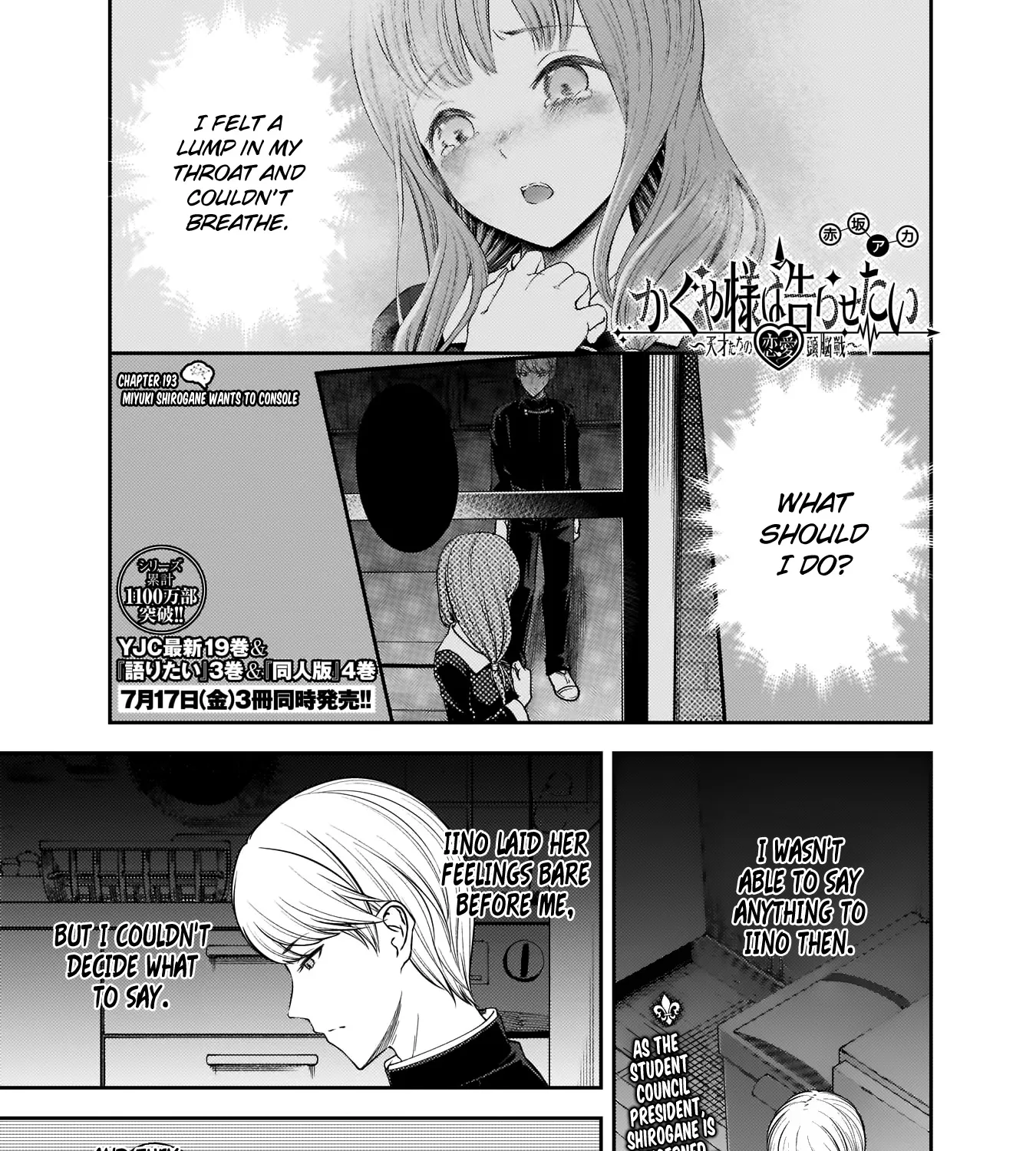 Read Kaguya Sama Wa Kokurasetai Tensai Tachi No Renai Zunousen EN Manga Online