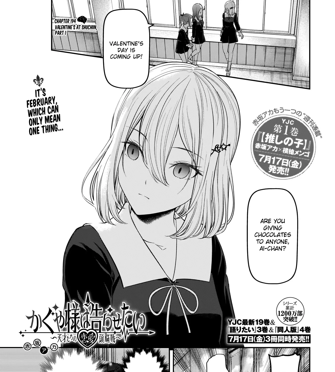 Read Kaguya Sama Wa Kokurasetai Tensai Tachi No Renai Zunousen EN Manga Online