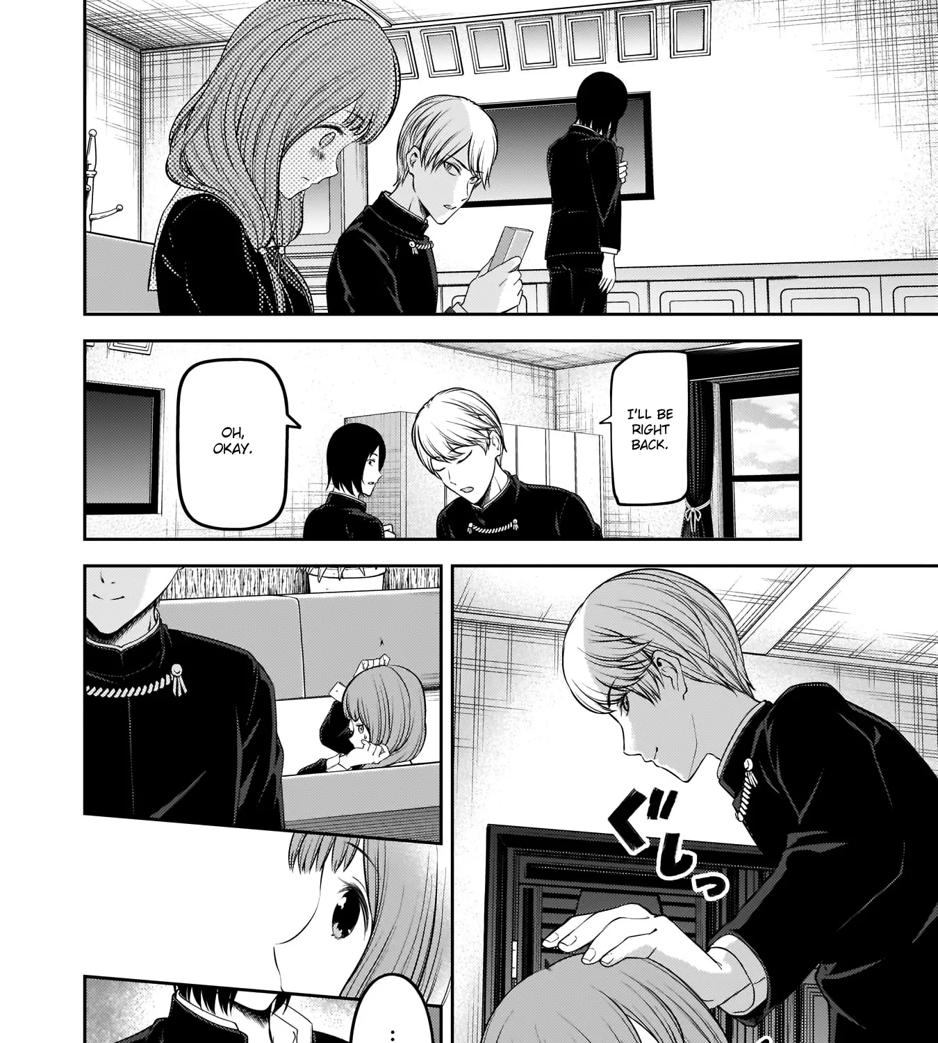 Read Kaguya Sama Wa Kokurasetai Tensai Tachi No Renai Zunousen EN Manga Online