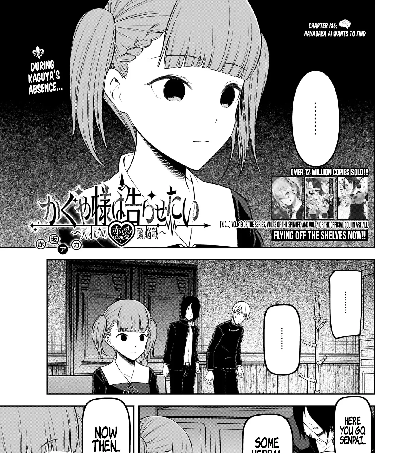 Read Kaguya Sama Wa Kokurasetai Tensai Tachi No Renai Zunousen EN Manga Online
