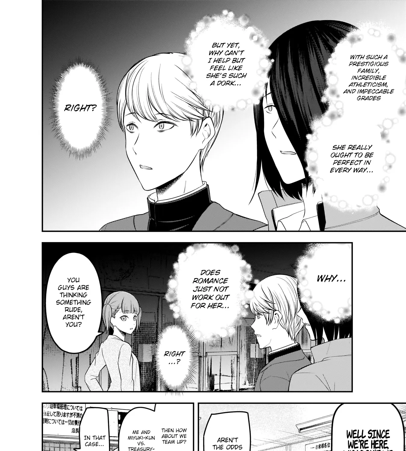 Read Kaguya Sama Wa Kokurasetai Tensai Tachi No Renai Zunousen EN Manga Online