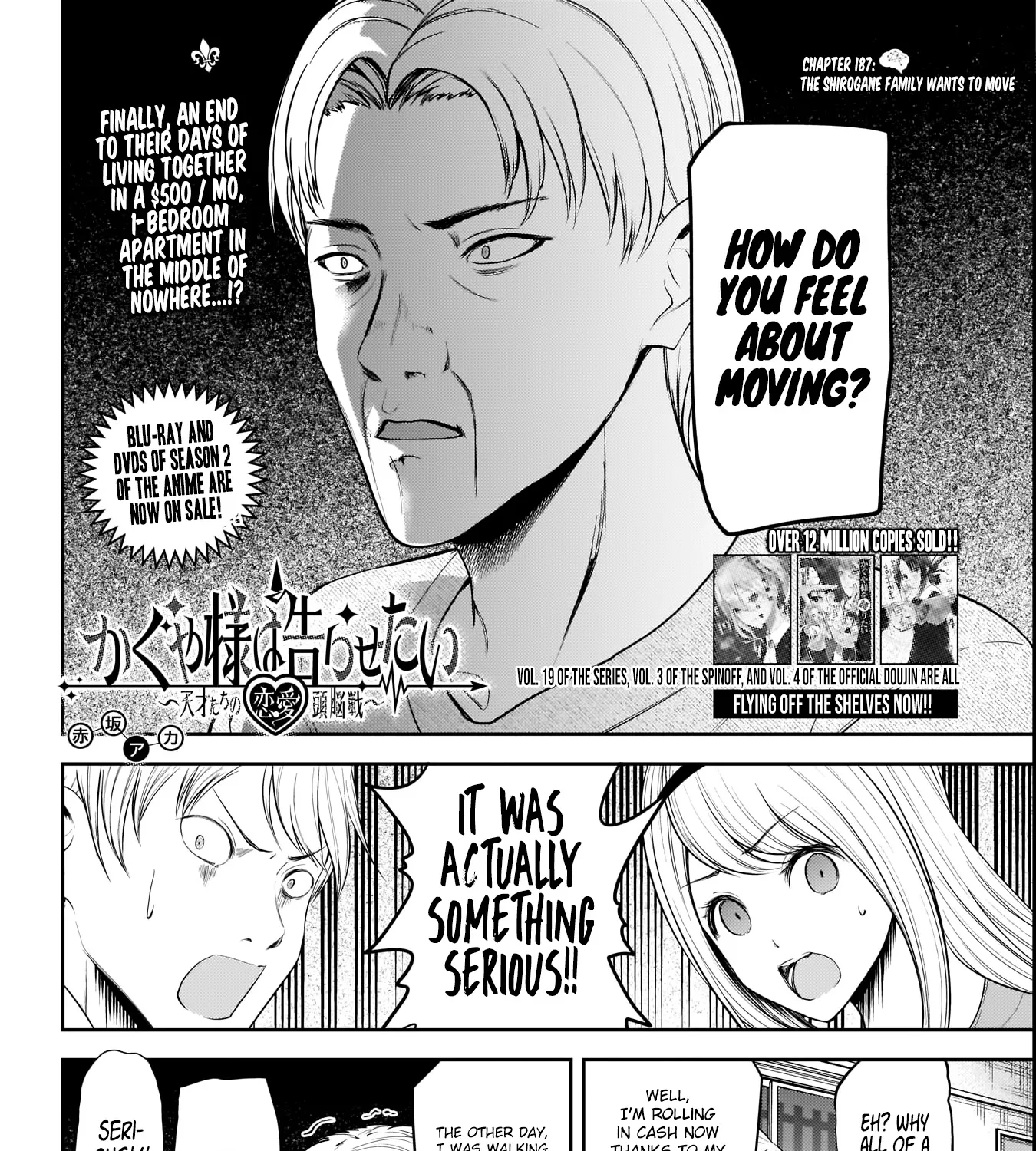 Read Kaguya Sama Wa Kokurasetai Tensai Tachi No Renai Zunousen EN Manga Online