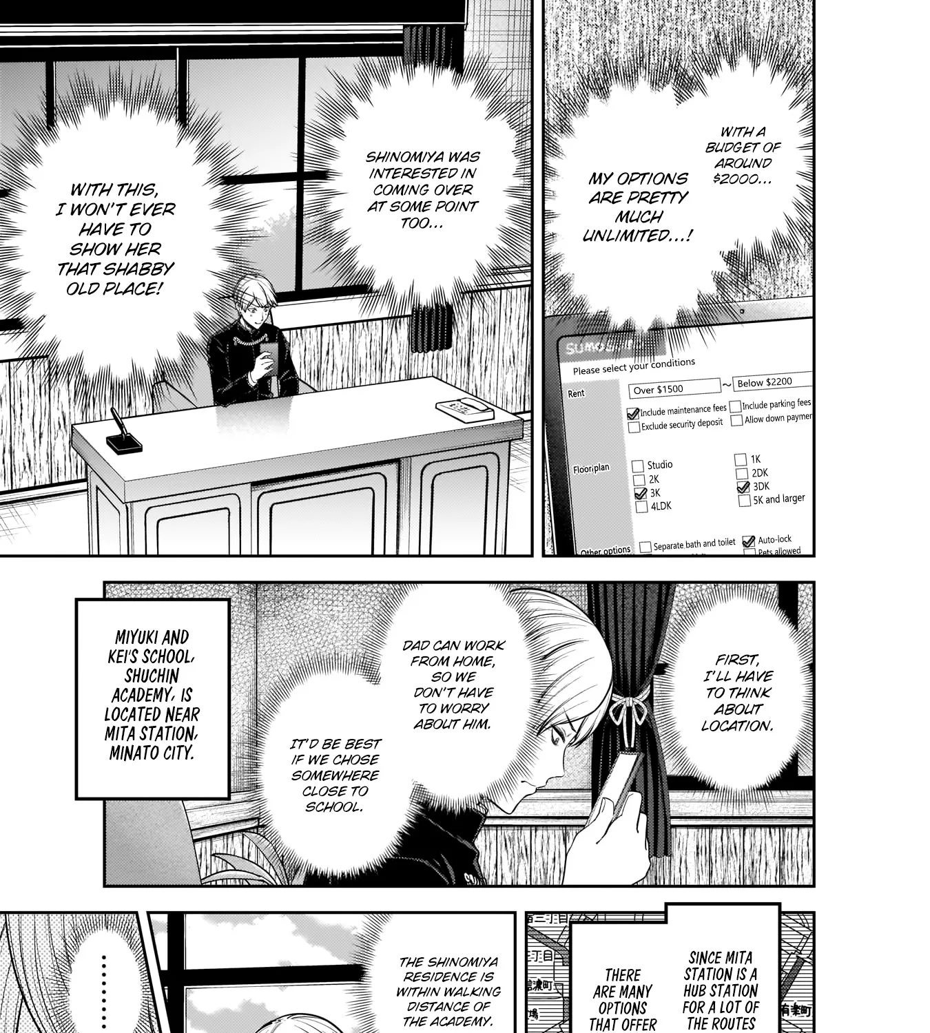 Read Kaguya Sama Wa Kokurasetai Tensai Tachi No Renai Zunousen EN Manga Online