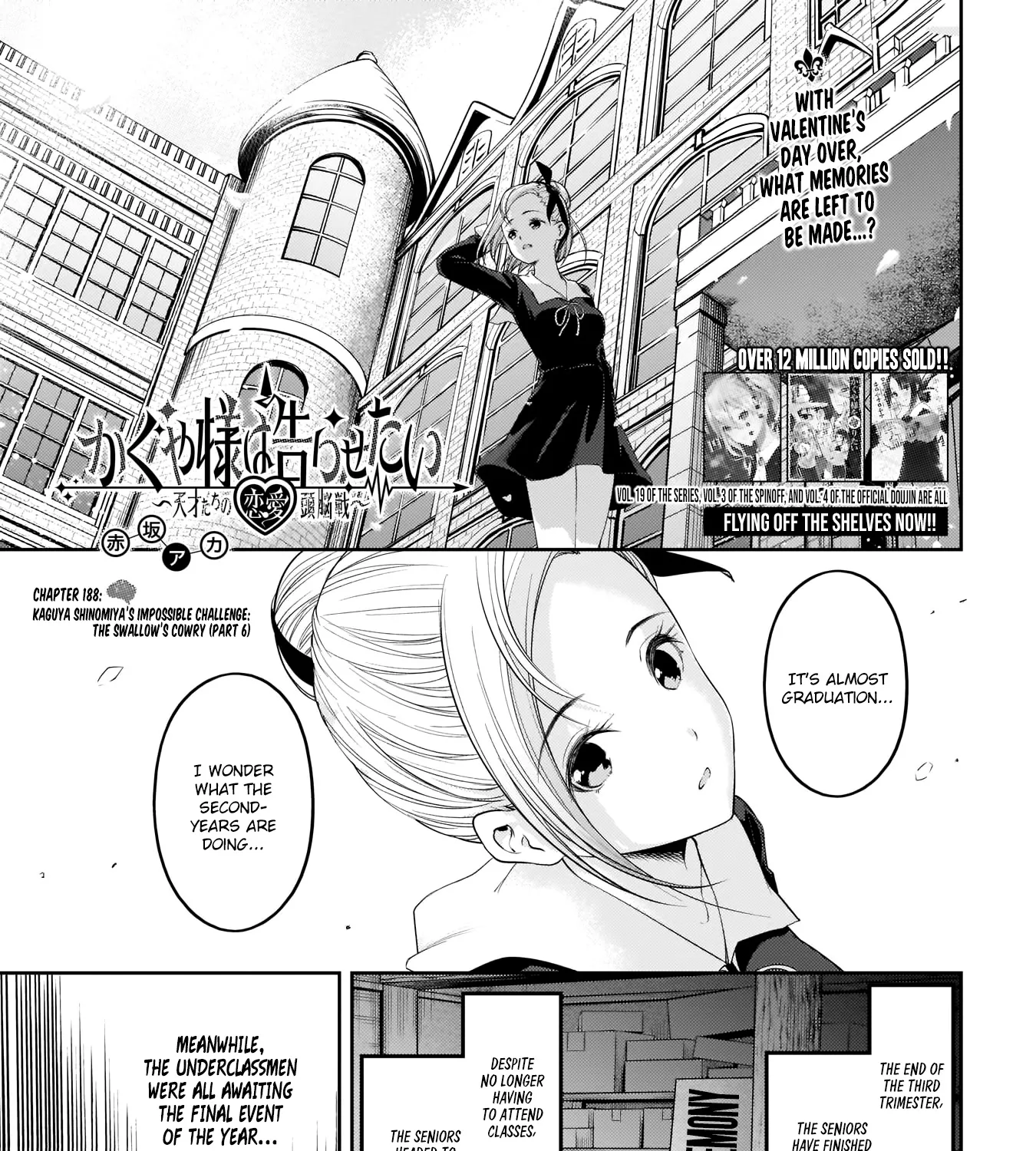 Read Kaguya Sama Wa Kokurasetai Tensai Tachi No Renai Zunousen EN Manga Online