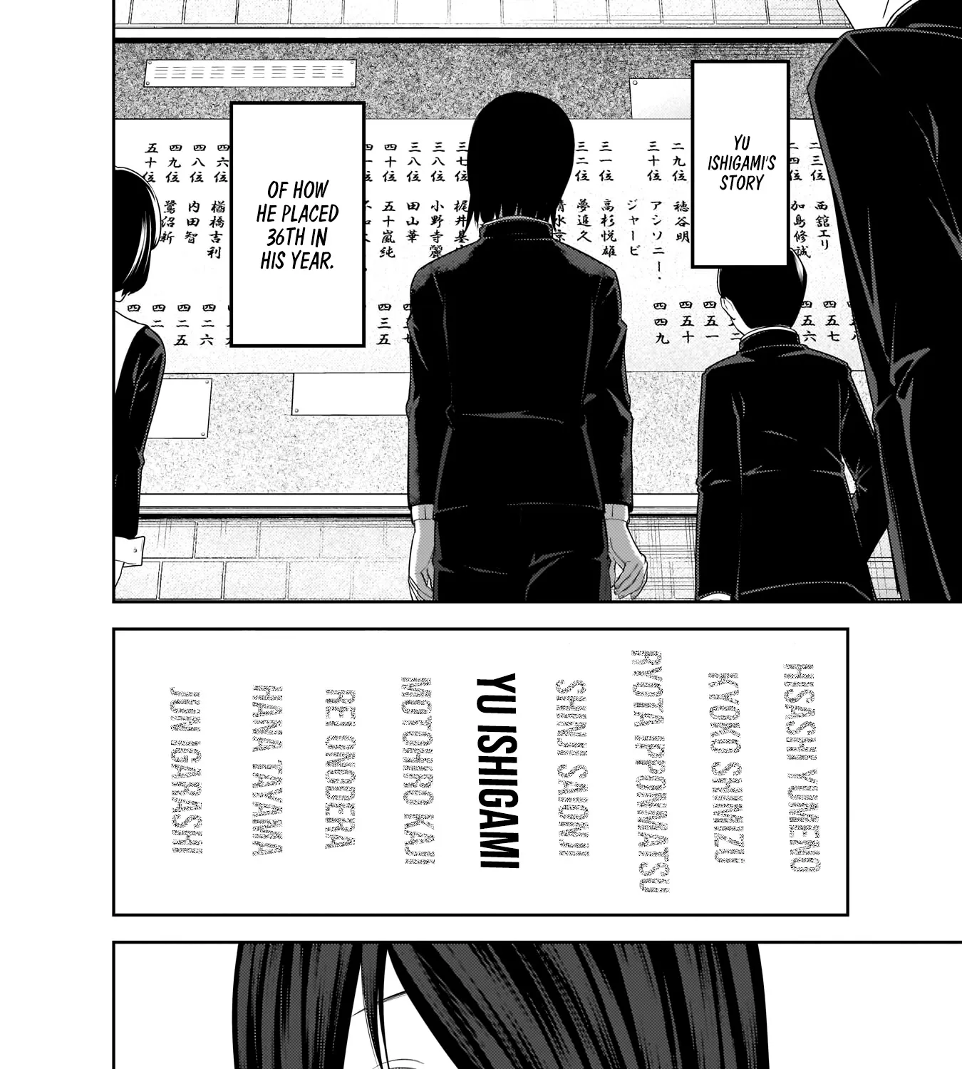 Read Kaguya Sama Wa Kokurasetai Tensai Tachi No Renai Zunousen EN Manga Online