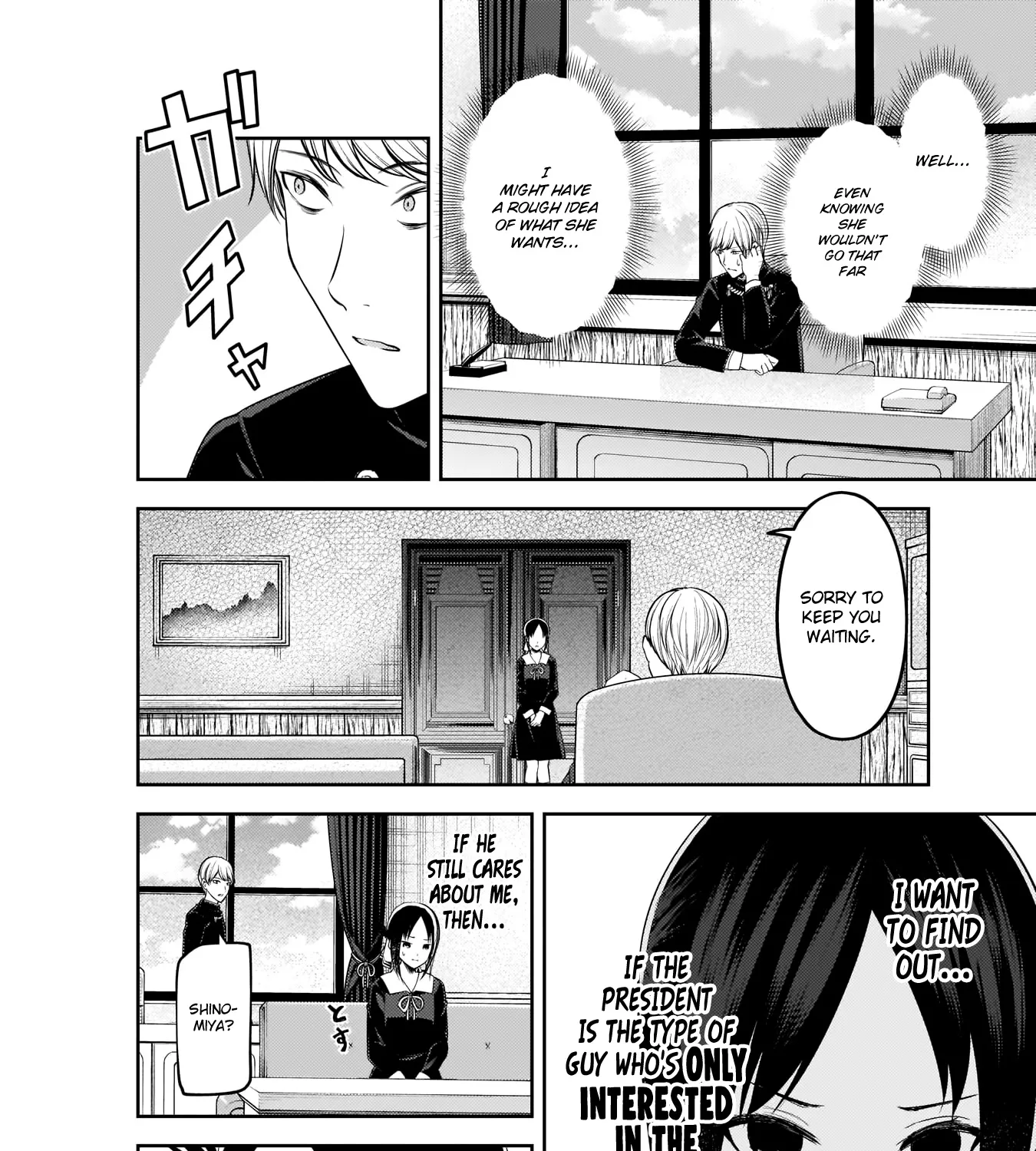 Read Kaguya Sama Wa Kokurasetai Tensai Tachi No Renai Zunousen EN Manga Online