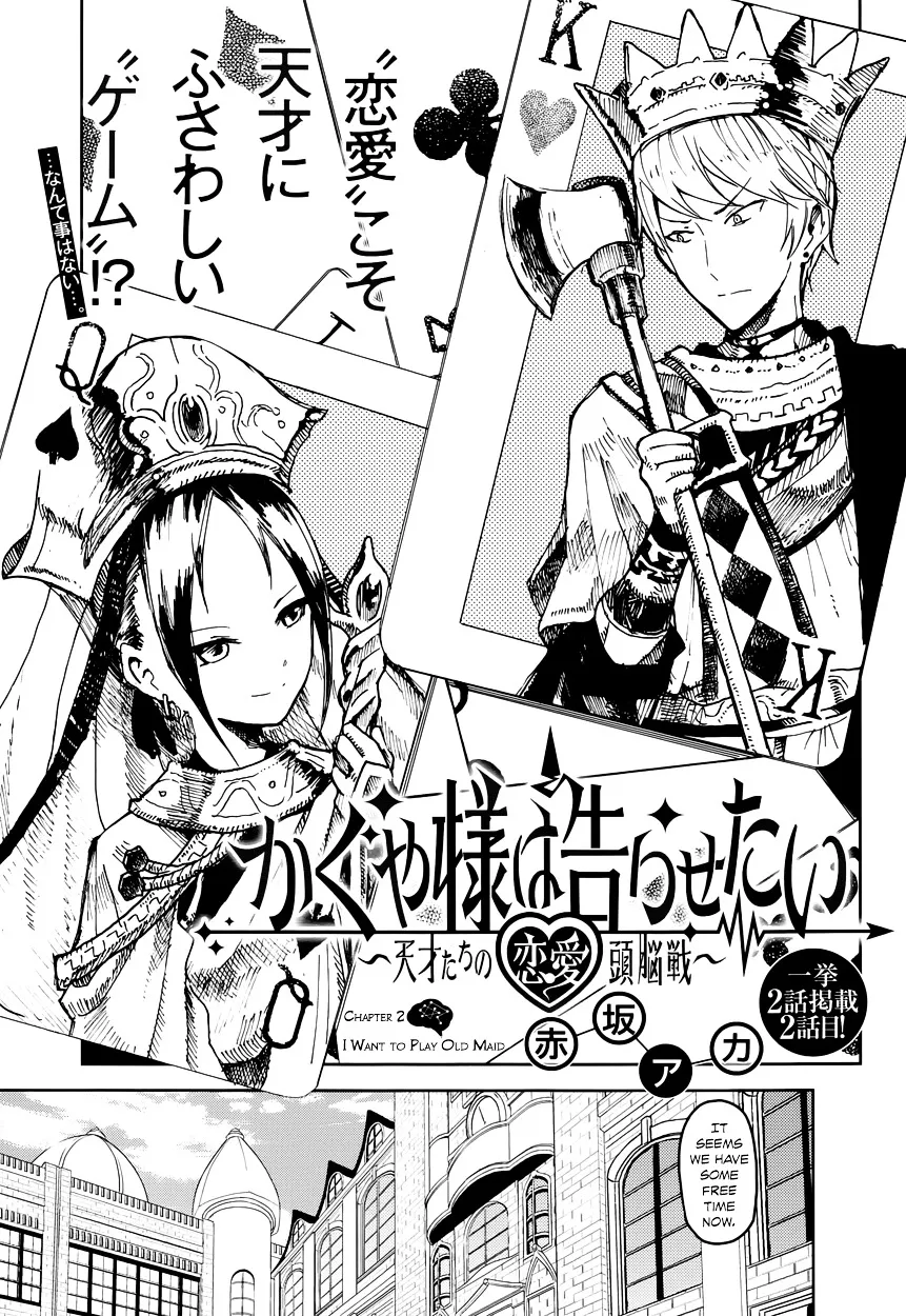 Read Kaguya Sama Wa Kokurasetai Tensai Tachi No Renai Zunousen EN Manga Online