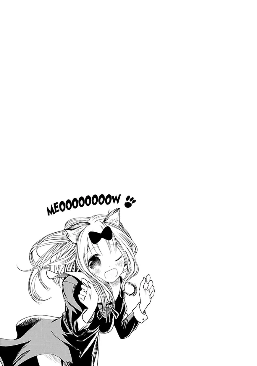 Read Kaguya Sama Wa Kokurasetai Tensai Tachi No Renai Zunousen EN Manga Online