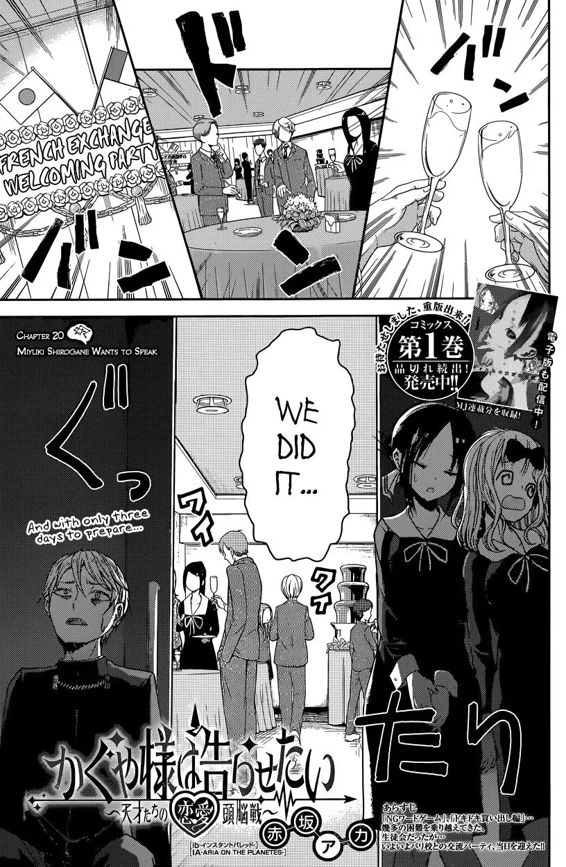 Read Kaguya Sama Wa Kokurasetai Tensai Tachi No Renai Zunousen EN Manga Online