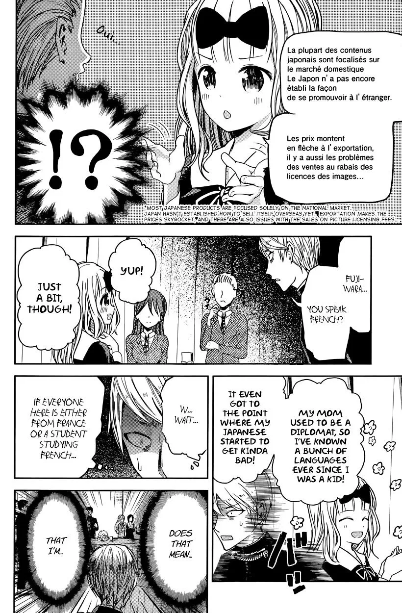 Read Kaguya Sama Wa Kokurasetai Tensai Tachi No Renai Zunousen EN Manga Online