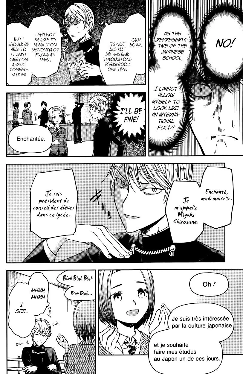 Read Kaguya Sama Wa Kokurasetai Tensai Tachi No Renai Zunousen EN Manga Online