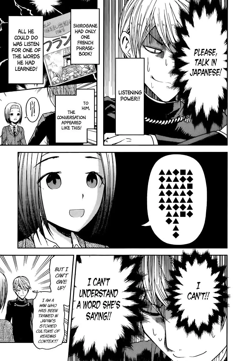 Read Kaguya Sama Wa Kokurasetai Tensai Tachi No Renai Zunousen EN Manga Online