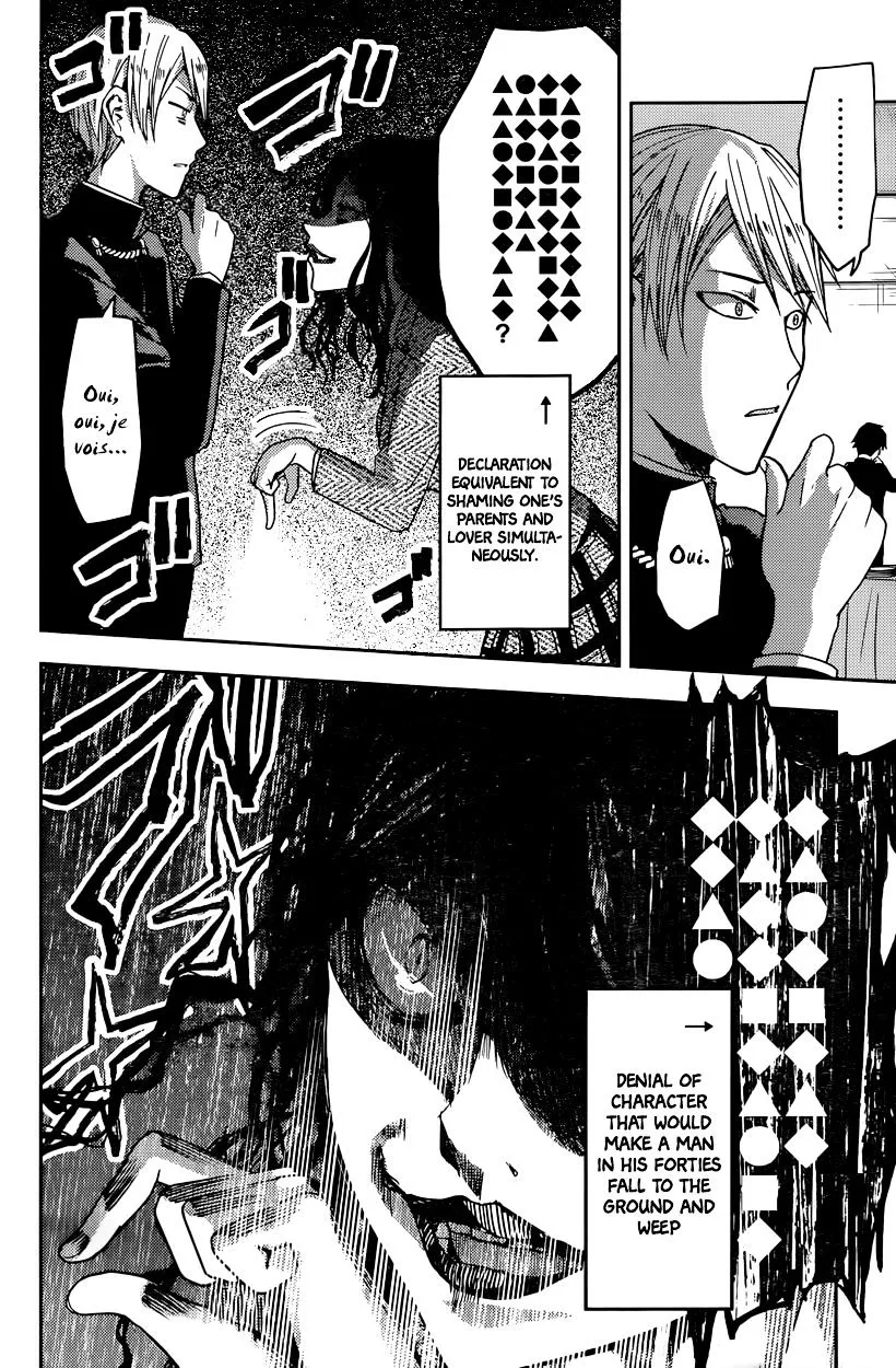 Read Kaguya Sama Wa Kokurasetai Tensai Tachi No Renai Zunousen EN Manga Online