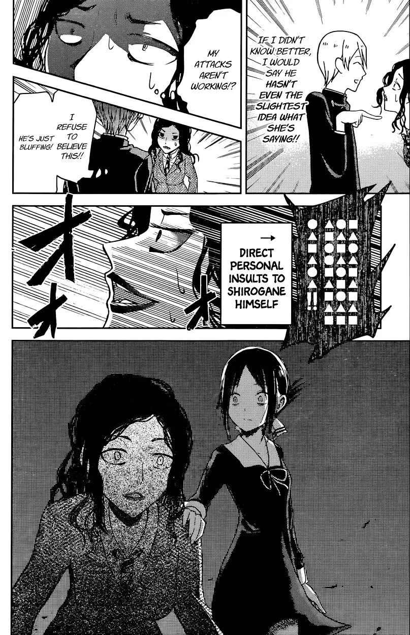 Read Kaguya Sama Wa Kokurasetai Tensai Tachi No Renai Zunousen EN Manga Online
