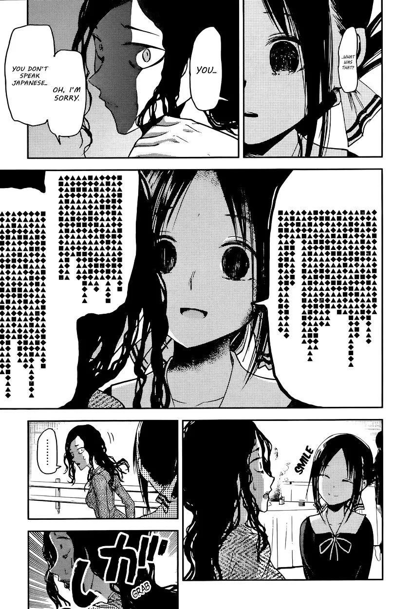 Read Kaguya Sama Wa Kokurasetai Tensai Tachi No Renai Zunousen EN Manga Online