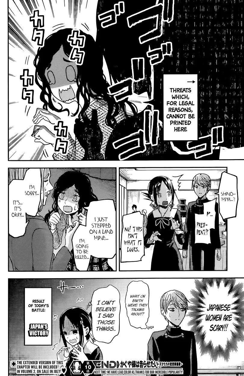 Read Kaguya Sama Wa Kokurasetai Tensai Tachi No Renai Zunousen EN Manga Online