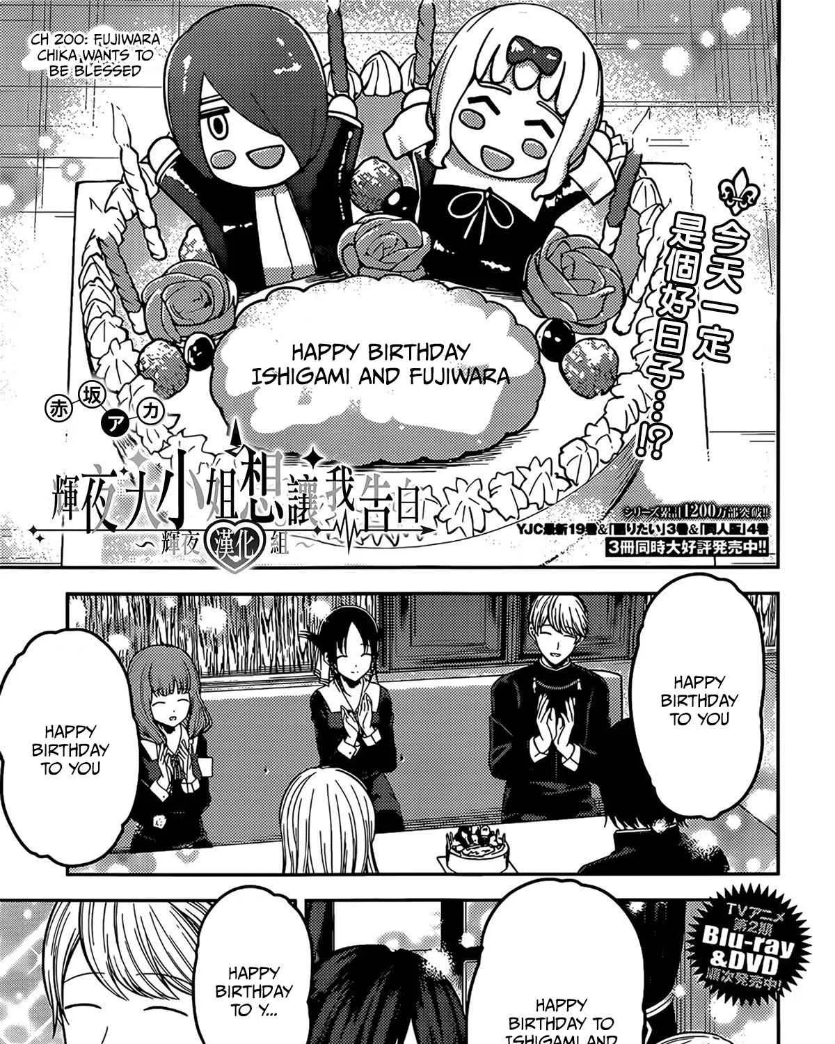 Read Kaguya Sama Wa Kokurasetai Tensai Tachi No Renai Zunousen EN Manga Online