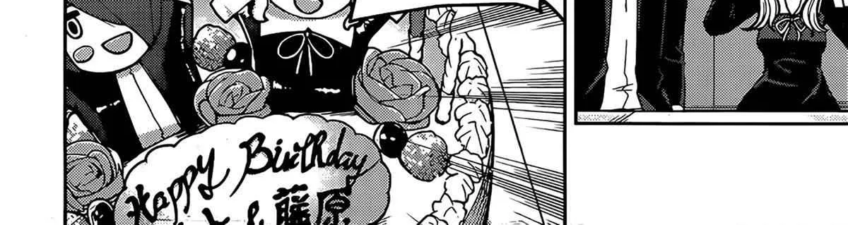 Read Kaguya Sama Wa Kokurasetai Tensai Tachi No Renai Zunousen EN Manga Online