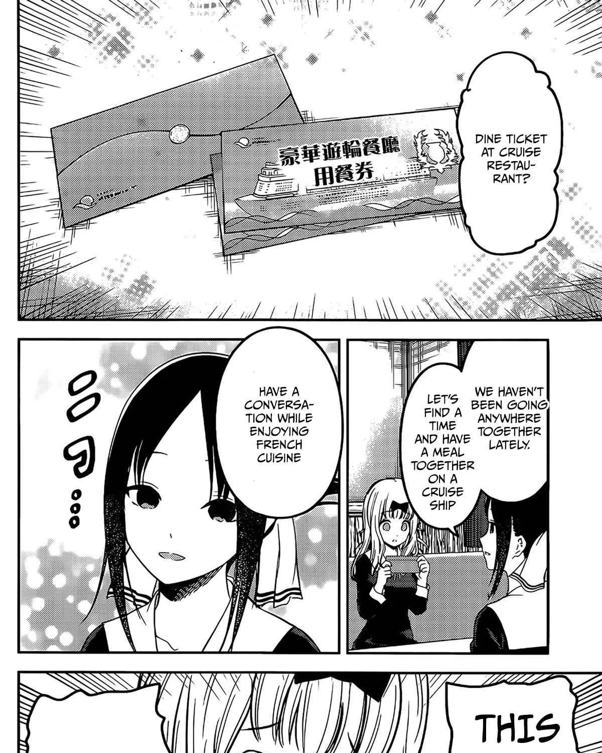 Read Kaguya Sama Wa Kokurasetai Tensai Tachi No Renai Zunousen EN Manga Online