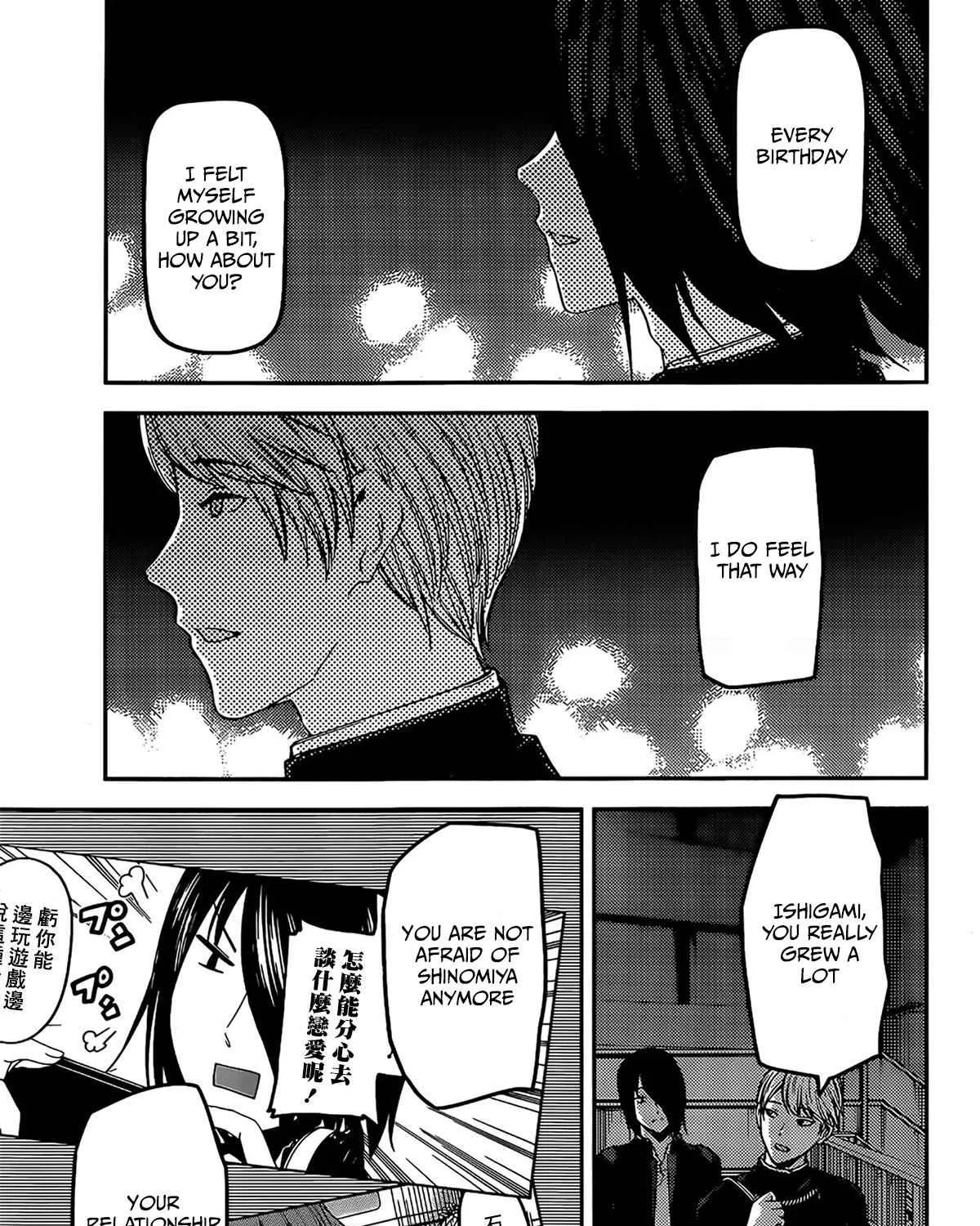 Read Kaguya Sama Wa Kokurasetai Tensai Tachi No Renai Zunousen EN Manga Online