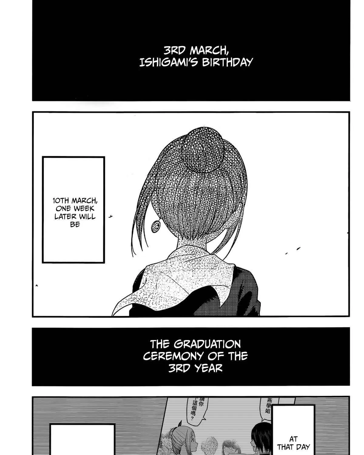 Read Kaguya Sama Wa Kokurasetai Tensai Tachi No Renai Zunousen EN Manga Online