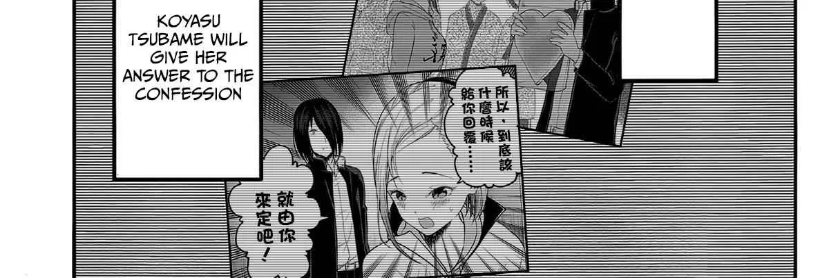 Read Kaguya Sama Wa Kokurasetai Tensai Tachi No Renai Zunousen EN Manga Online