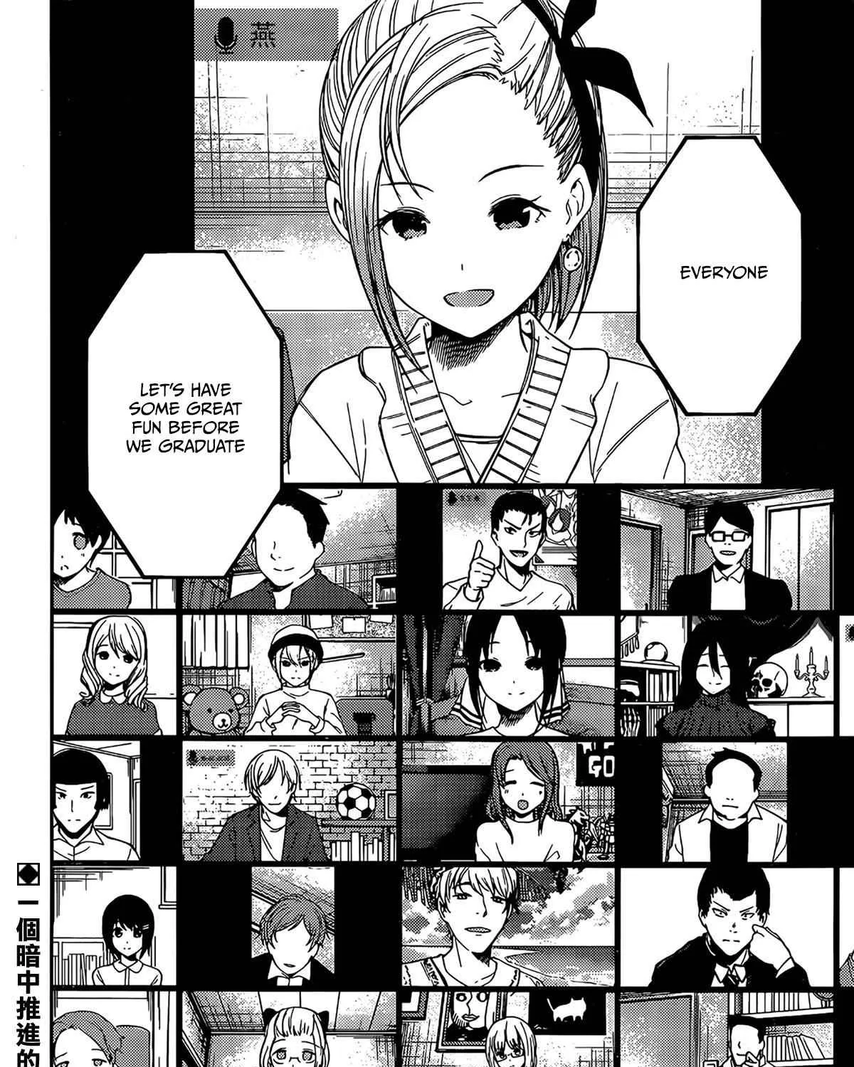 Read Kaguya Sama Wa Kokurasetai Tensai Tachi No Renai Zunousen EN Manga Online