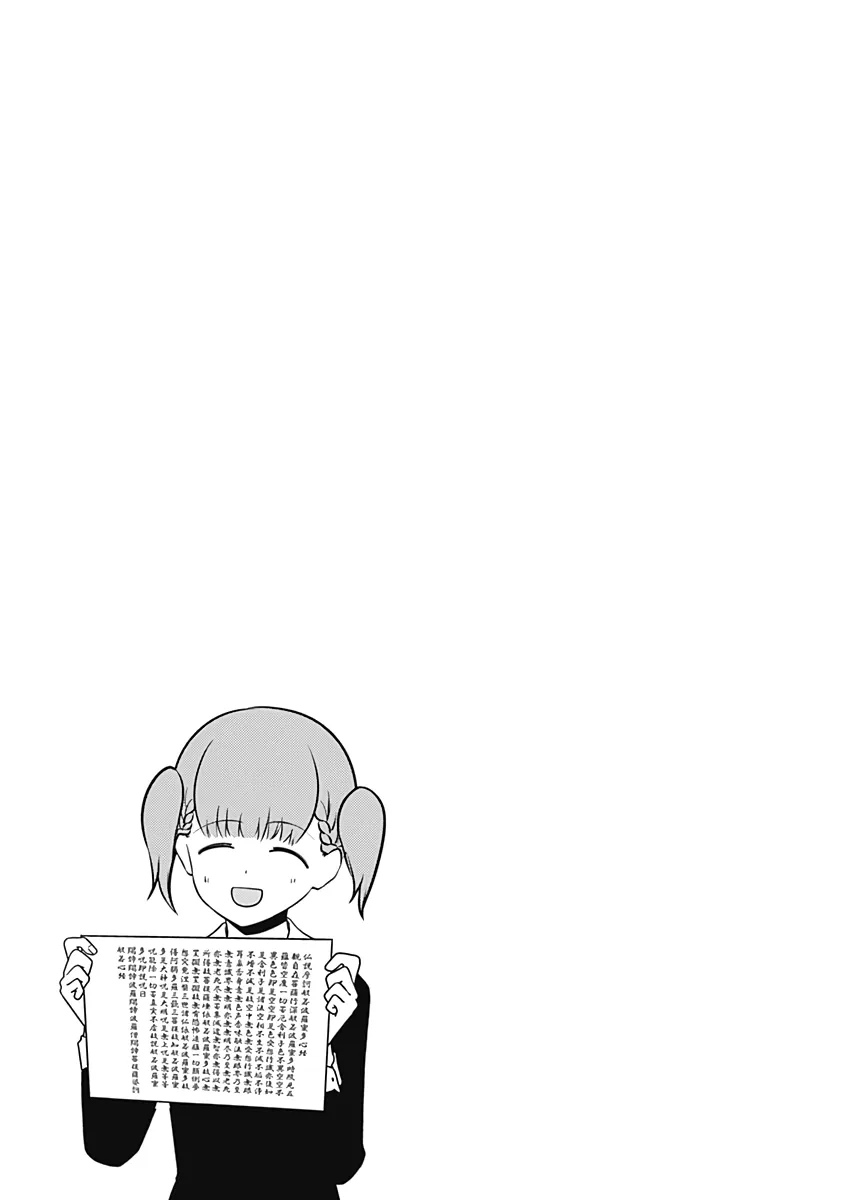 Read Kaguya Sama Wa Kokurasetai Tensai Tachi No Renai Zunousen EN Manga Online