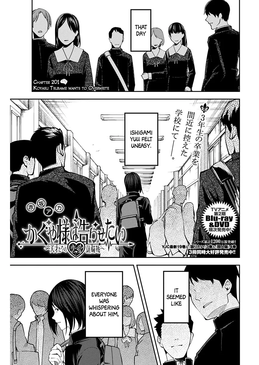 Read Kaguya Sama Wa Kokurasetai Tensai Tachi No Renai Zunousen EN Manga Online