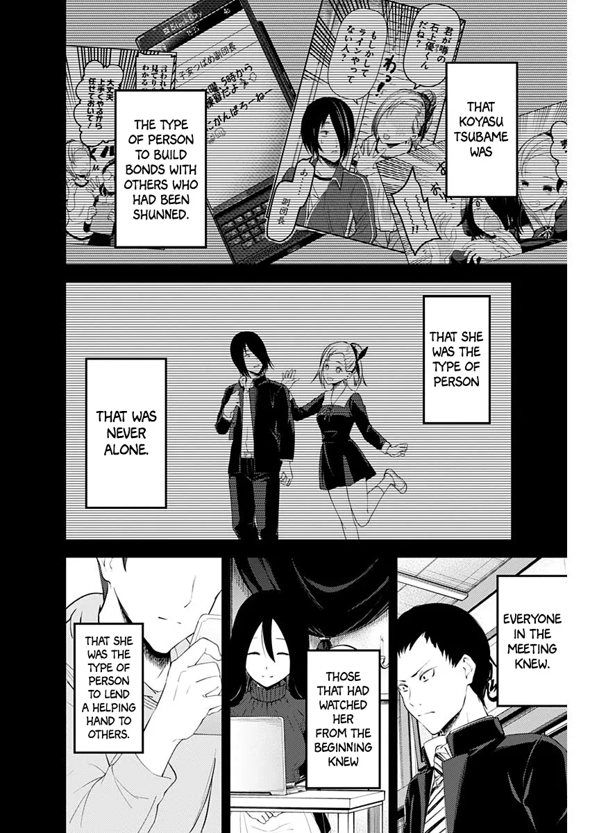 Read Kaguya Sama Wa Kokurasetai Tensai Tachi No Renai Zunousen EN Manga Online