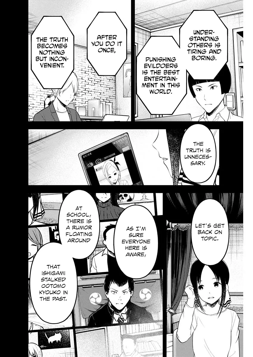 Read Kaguya Sama Wa Kokurasetai Tensai Tachi No Renai Zunousen EN Manga Online