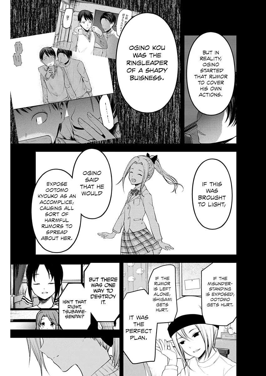 Read Kaguya Sama Wa Kokurasetai Tensai Tachi No Renai Zunousen EN Manga Online