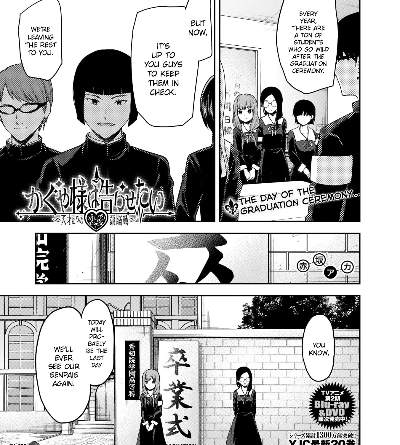 Read Kaguya Sama Wa Kokurasetai Tensai Tachi No Renai Zunousen EN Manga Online